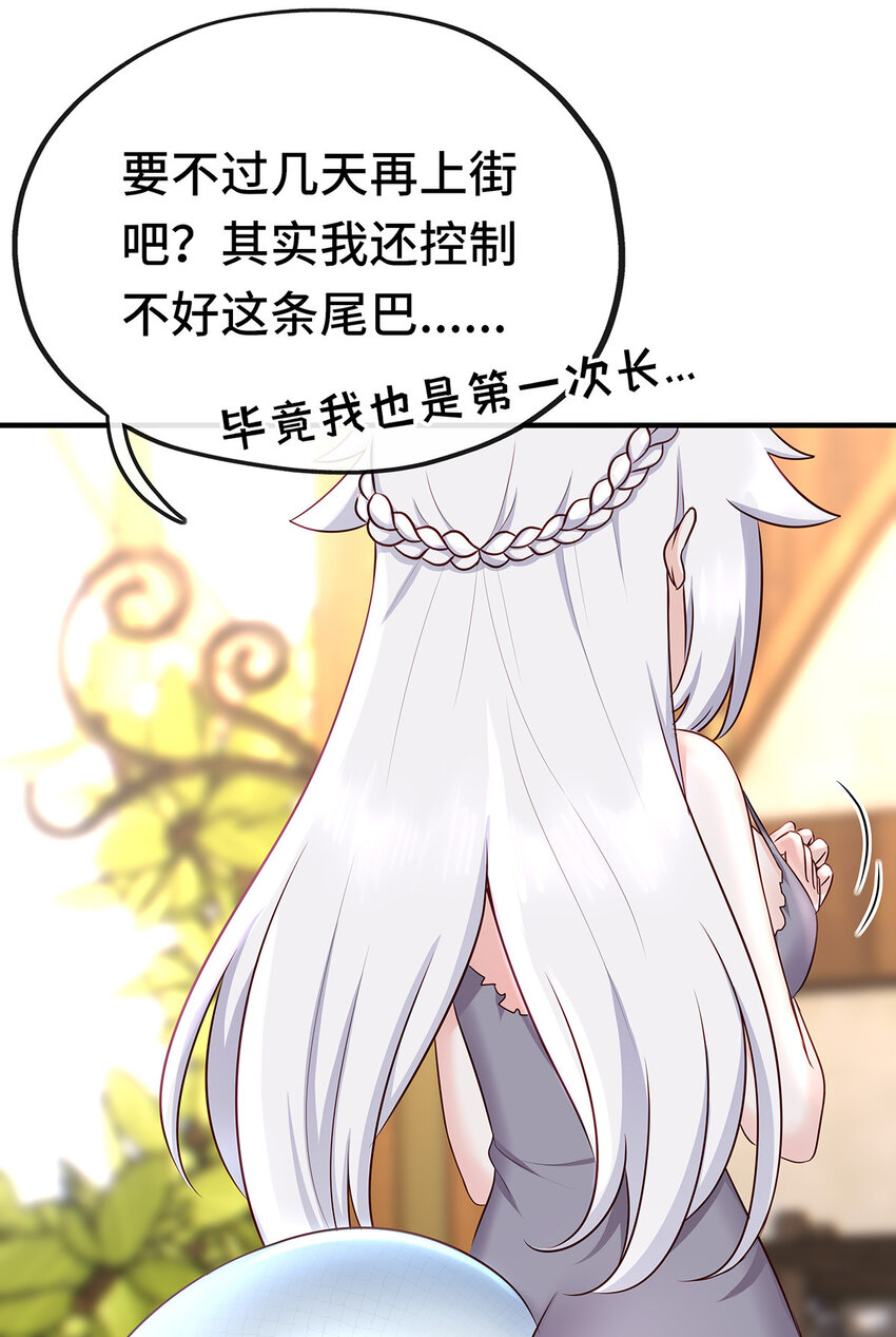 003 我只喜欢大的91