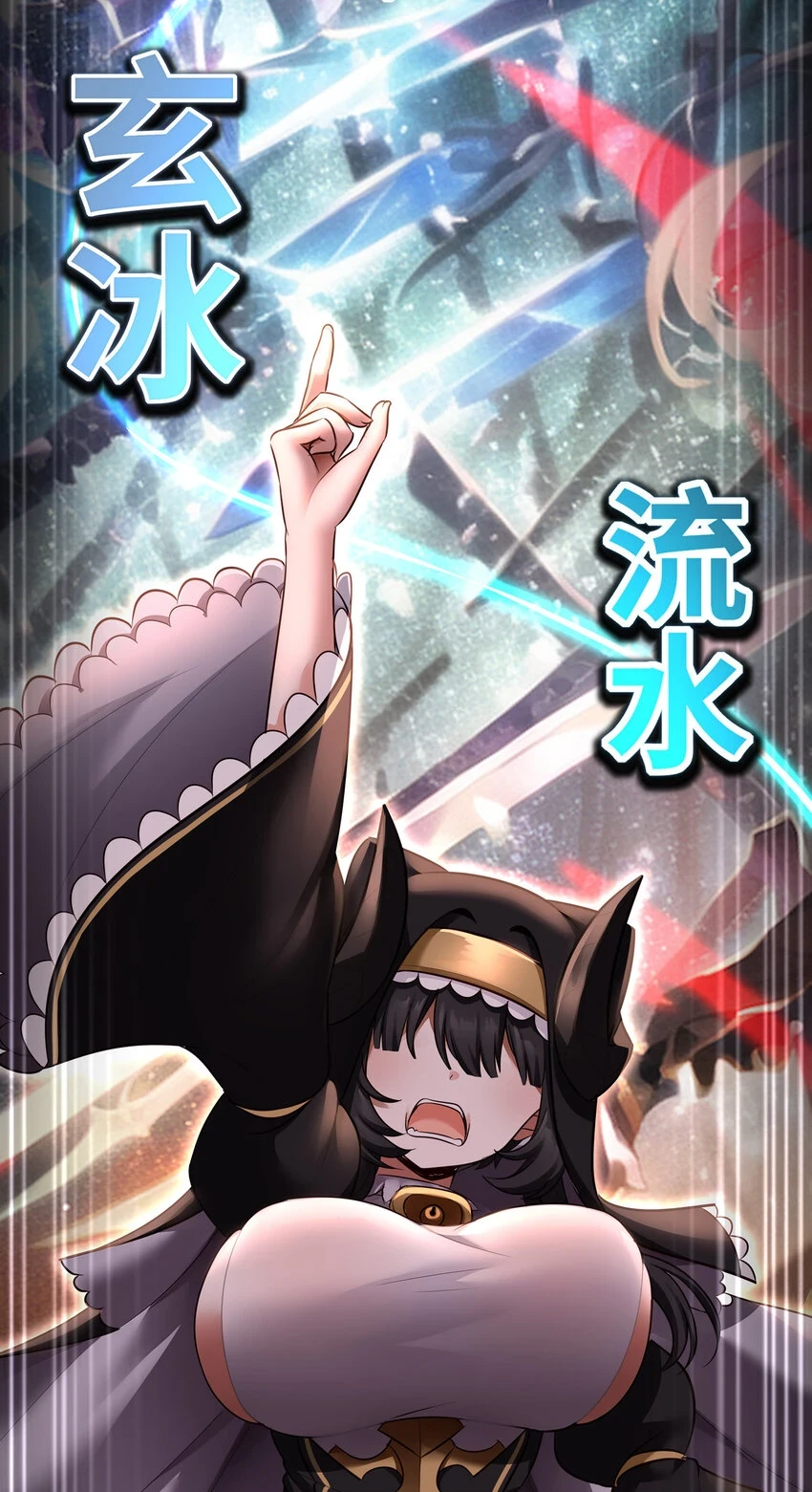 029 千奇89