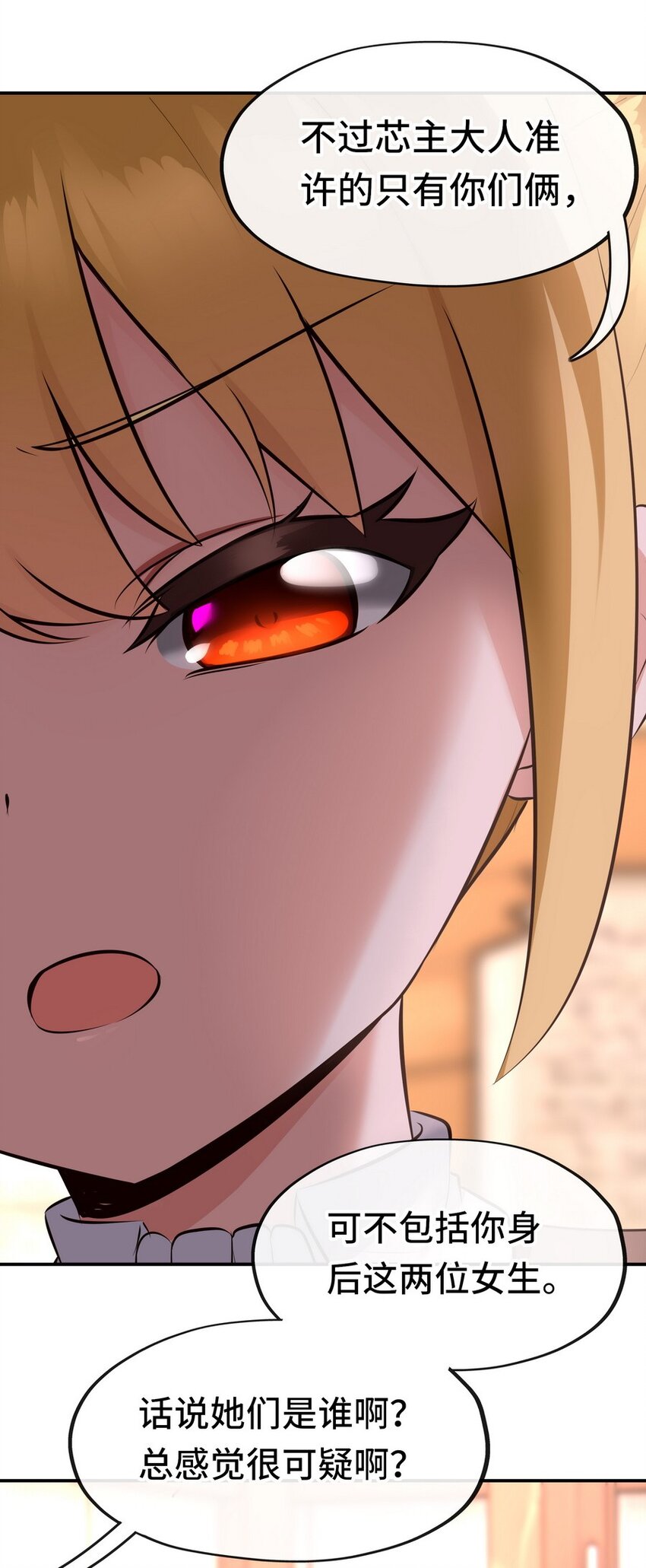 014 艾勒的妙计37