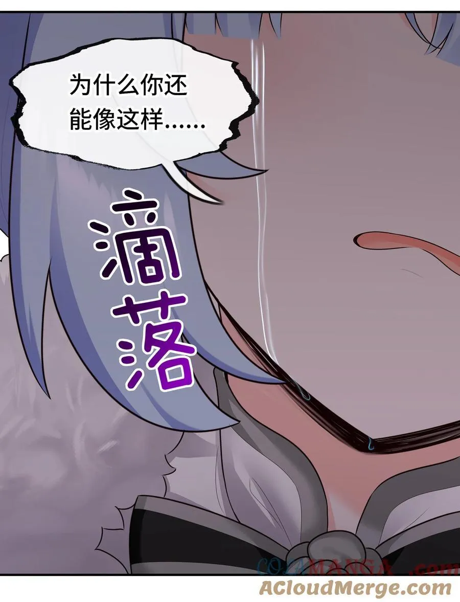 062 永恒不变之物27