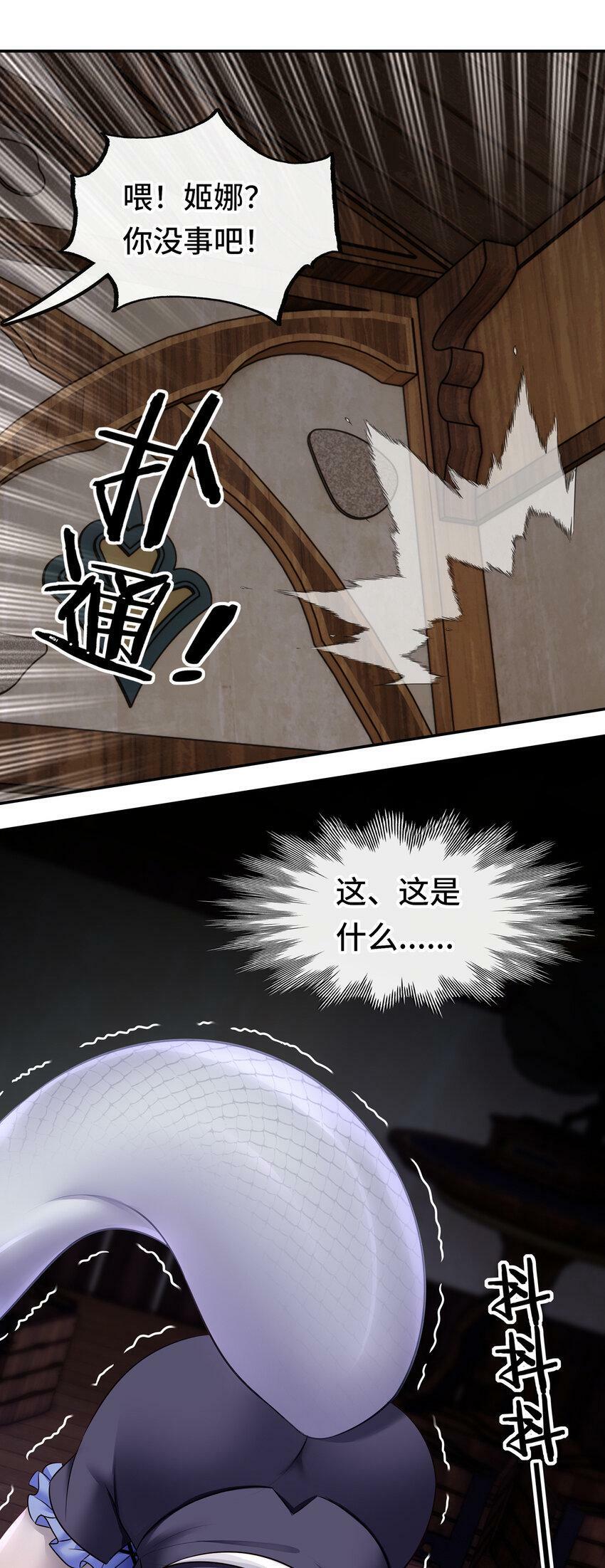 031 潘多拉之遗9