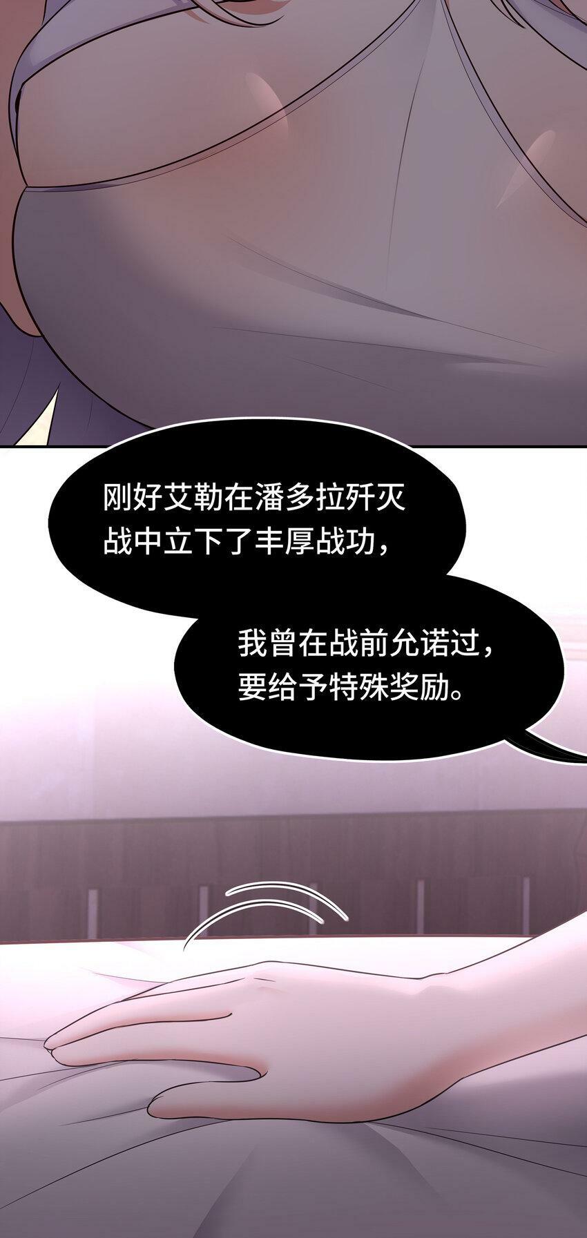 032 都是骗你的55