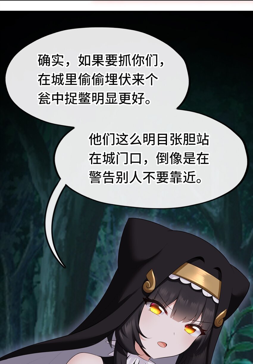 050 冤罪8