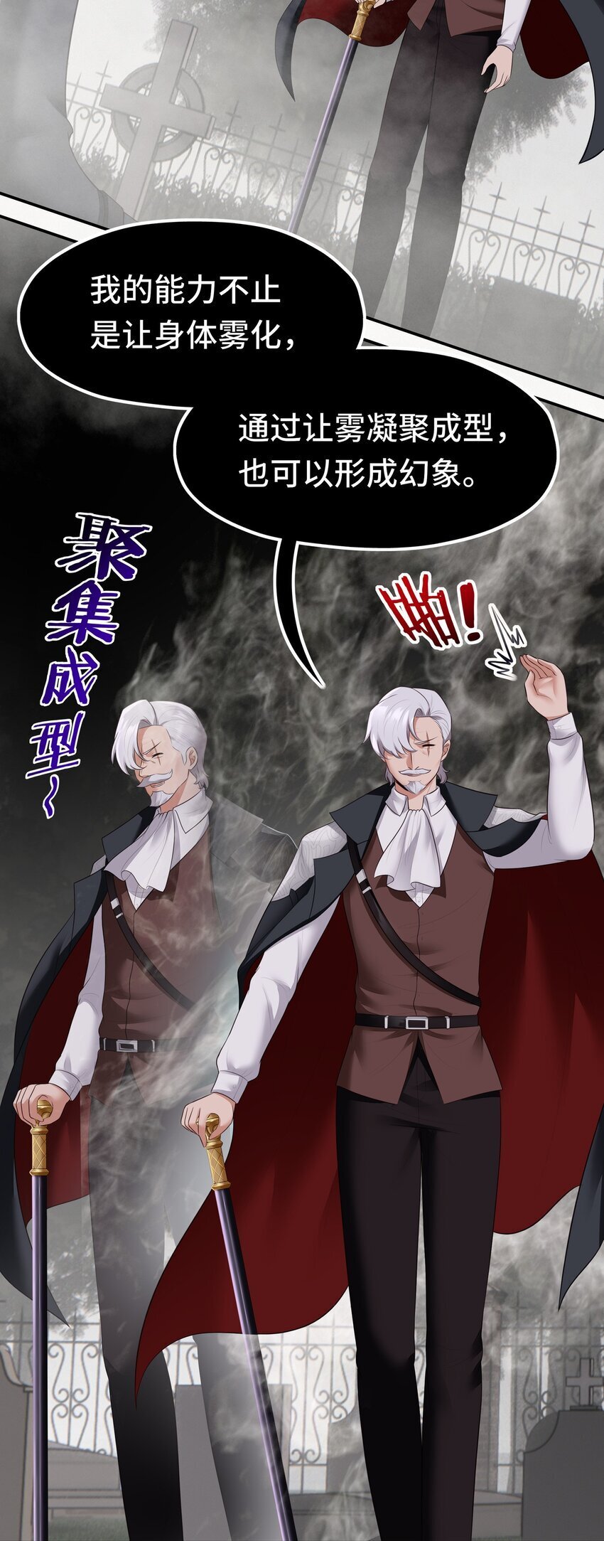 046 真相3