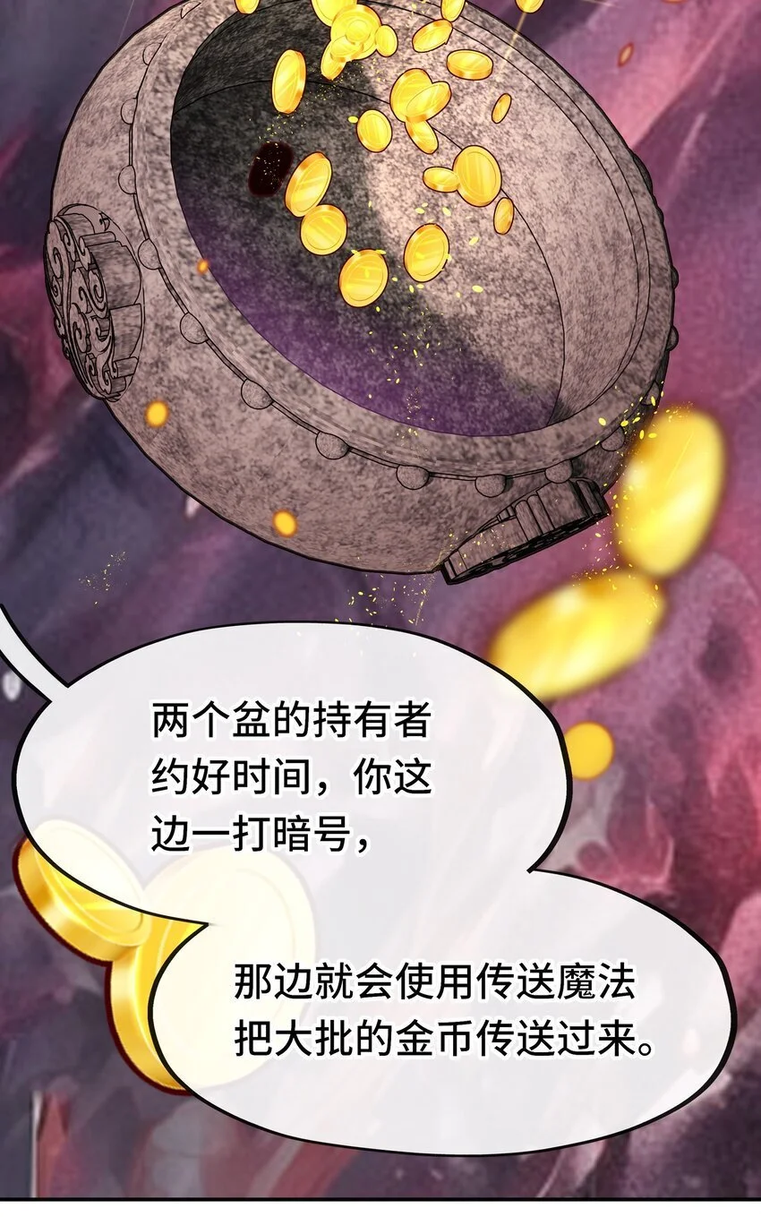 053 恩人47