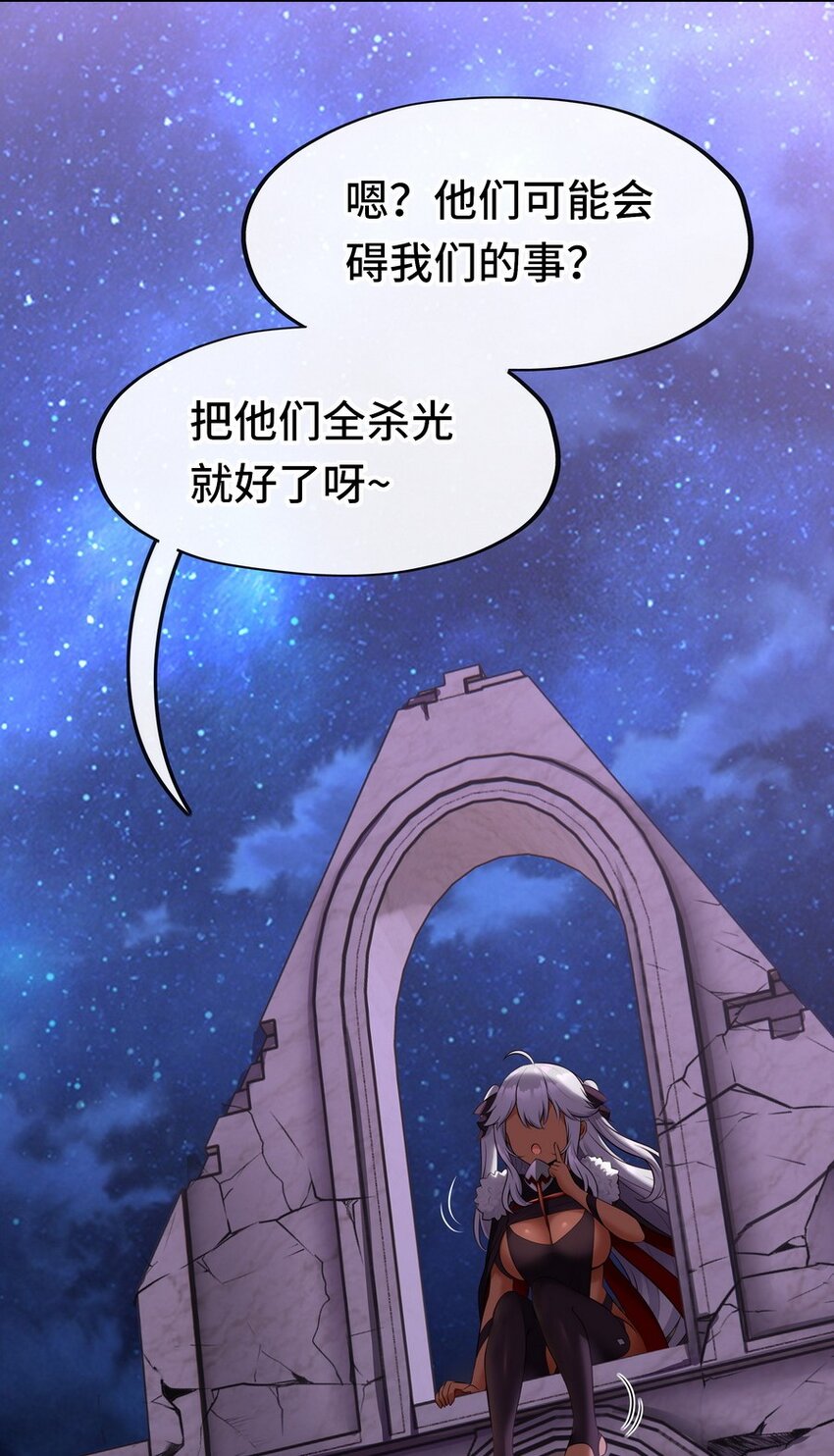 018 因为她有尾巴104