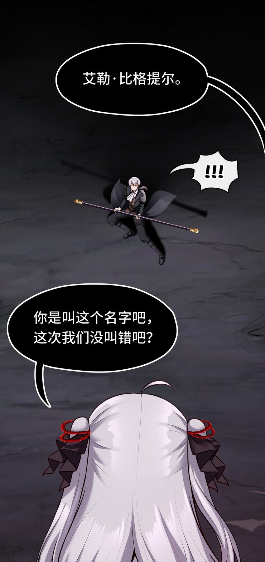 023 无法拒绝的邀请27