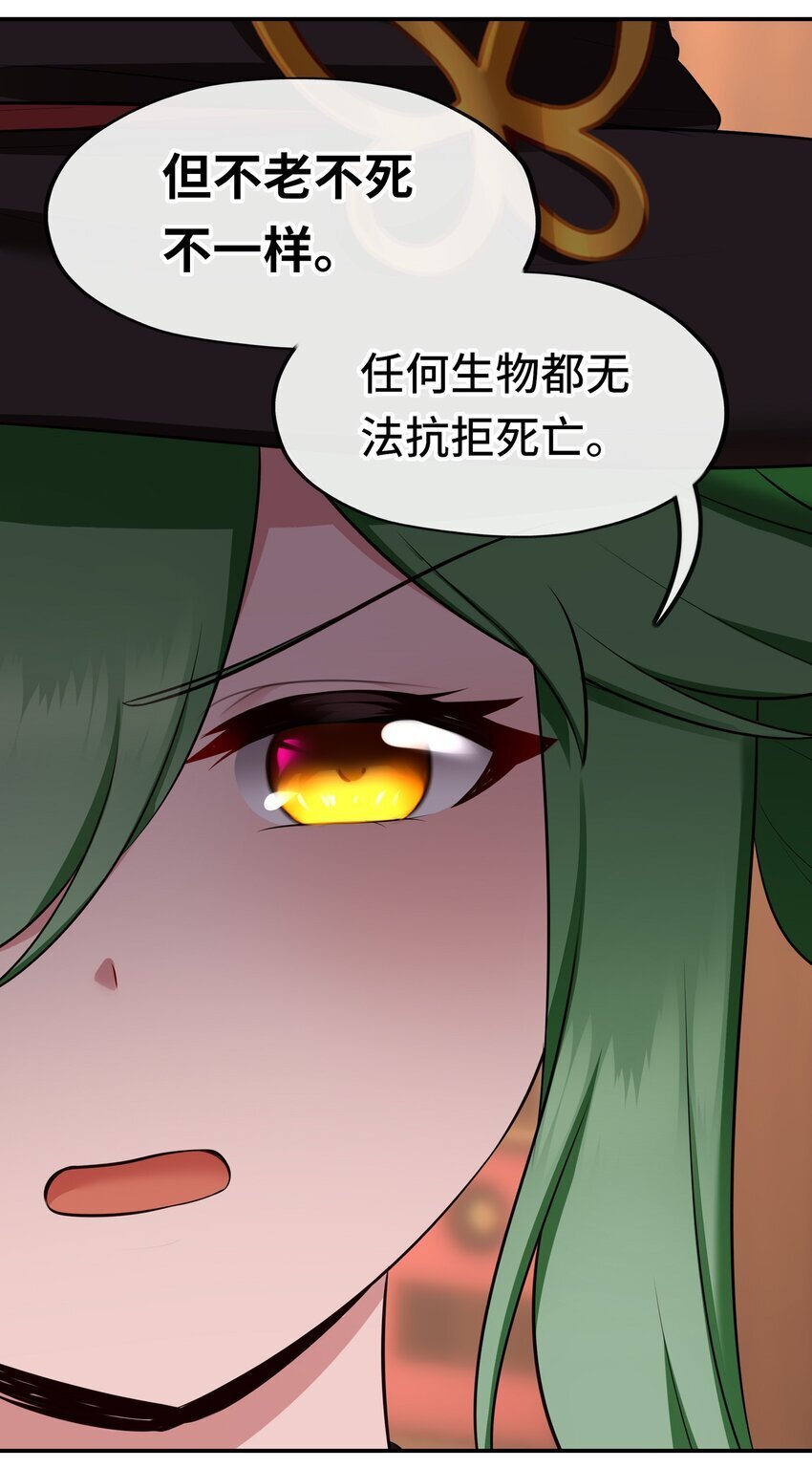 049 不，为了你5
