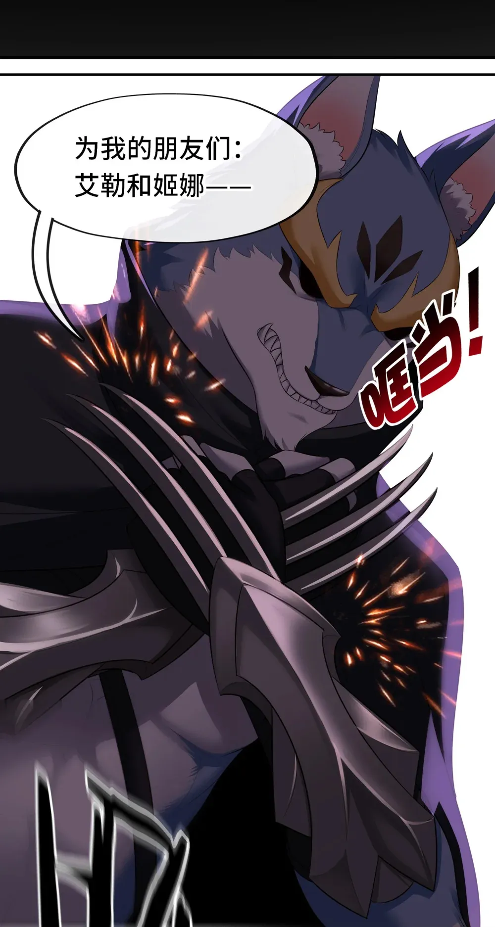 065 全部财产18