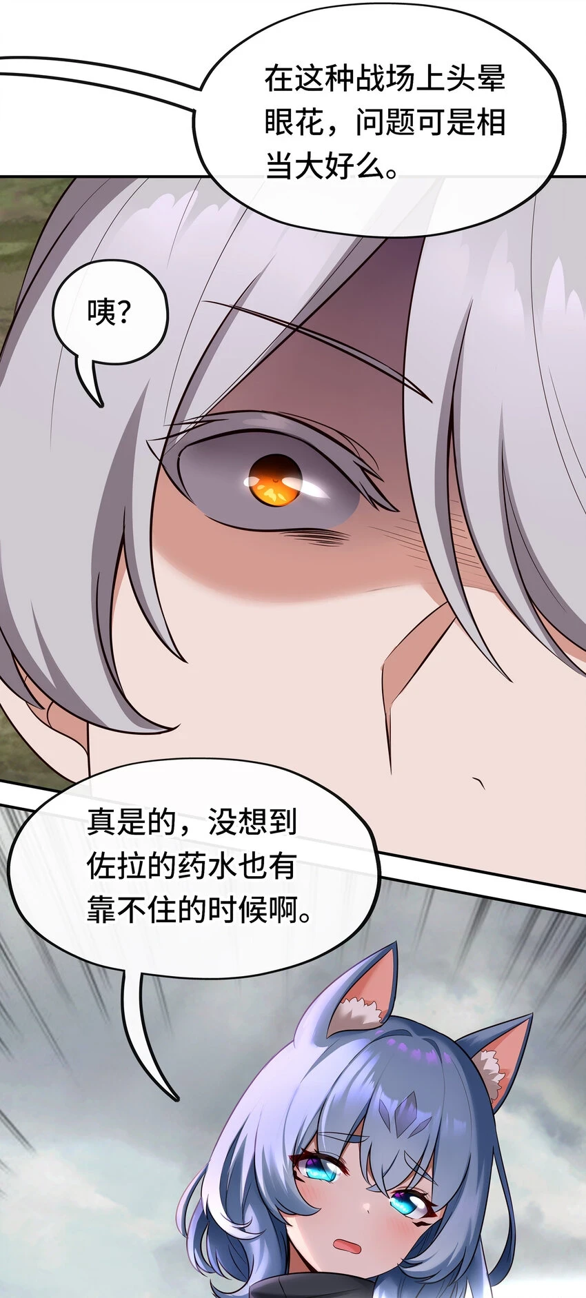 028 大尾巴天堂59