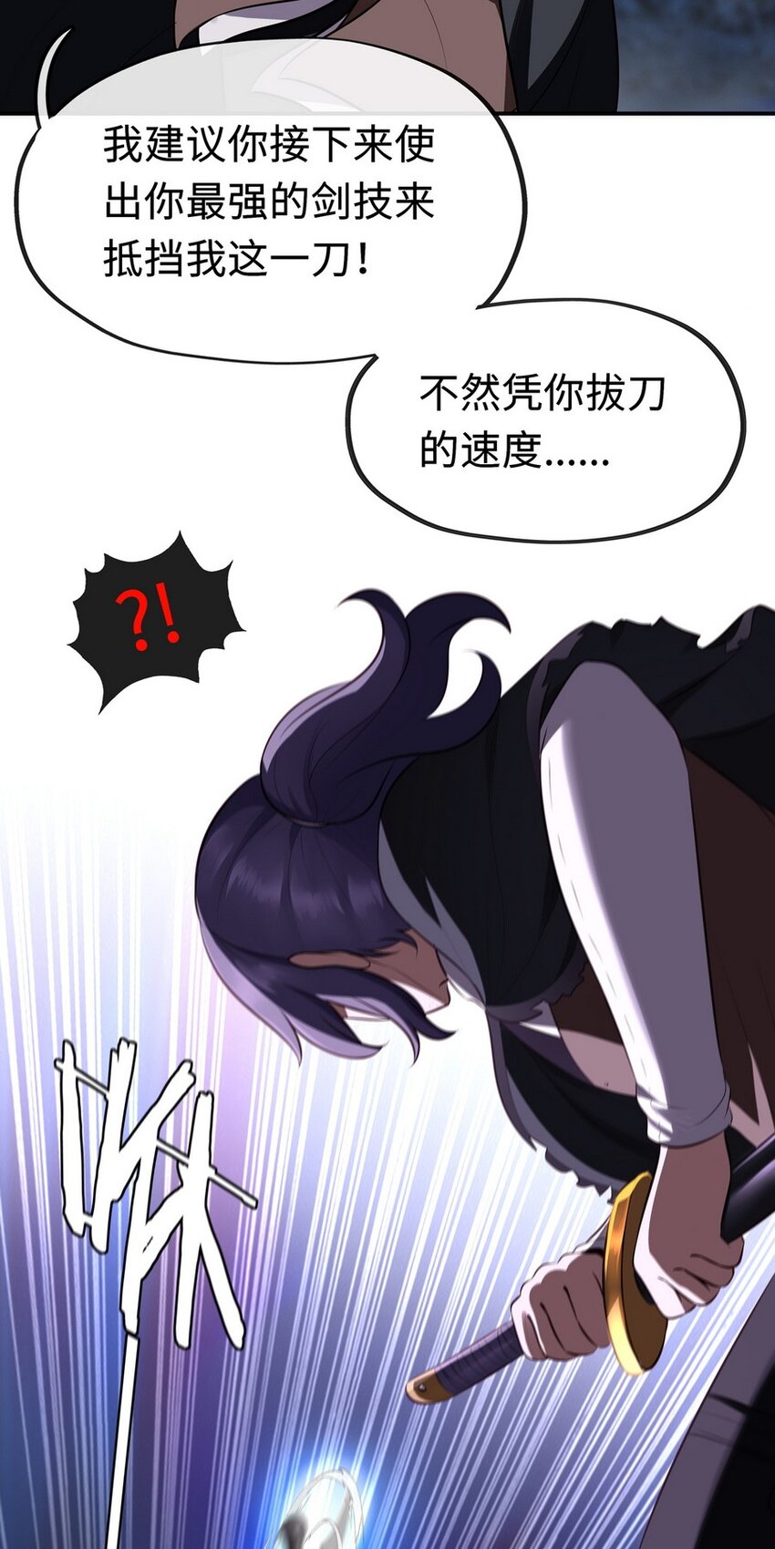 009 谁的老婆？37