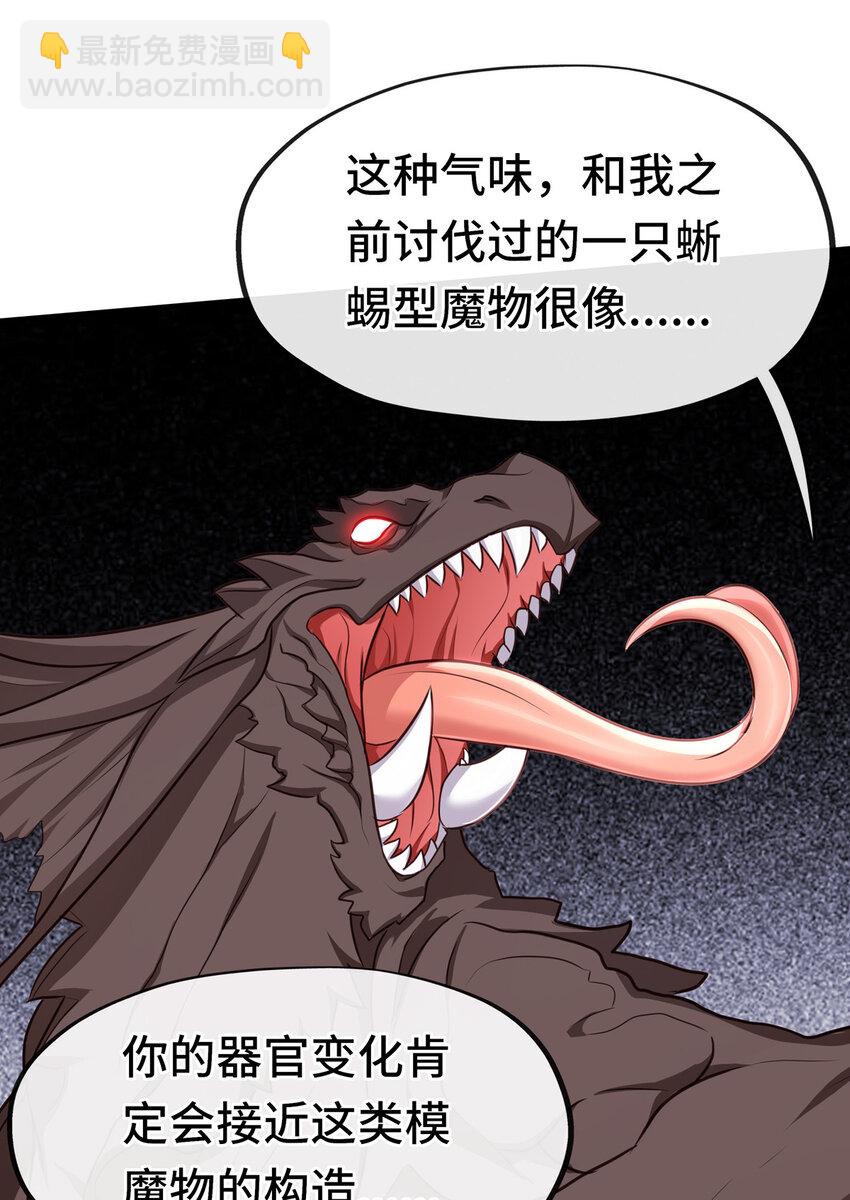 005 双重危机73