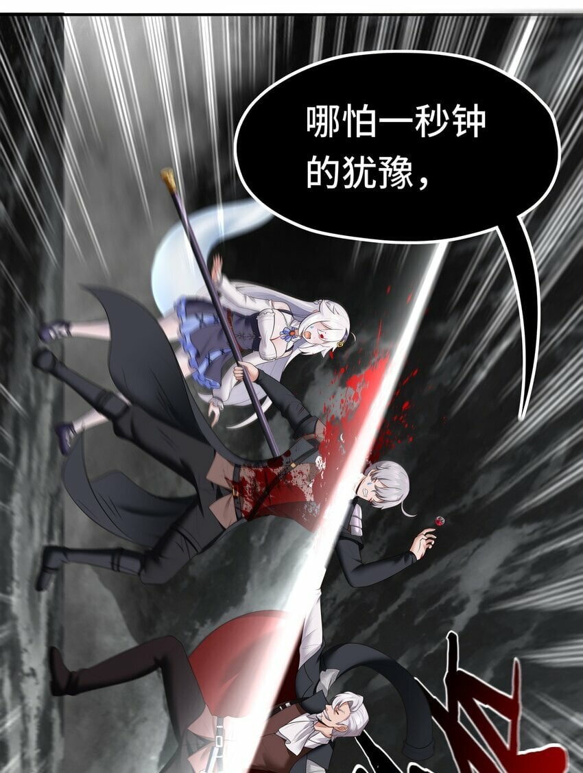 043 我和他约好了27