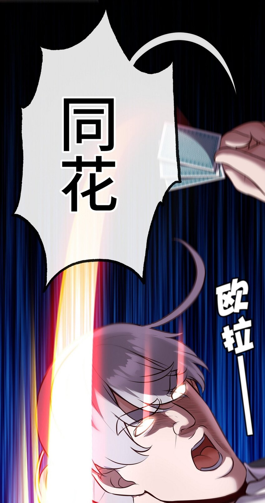 015 诱惑一下就行了81