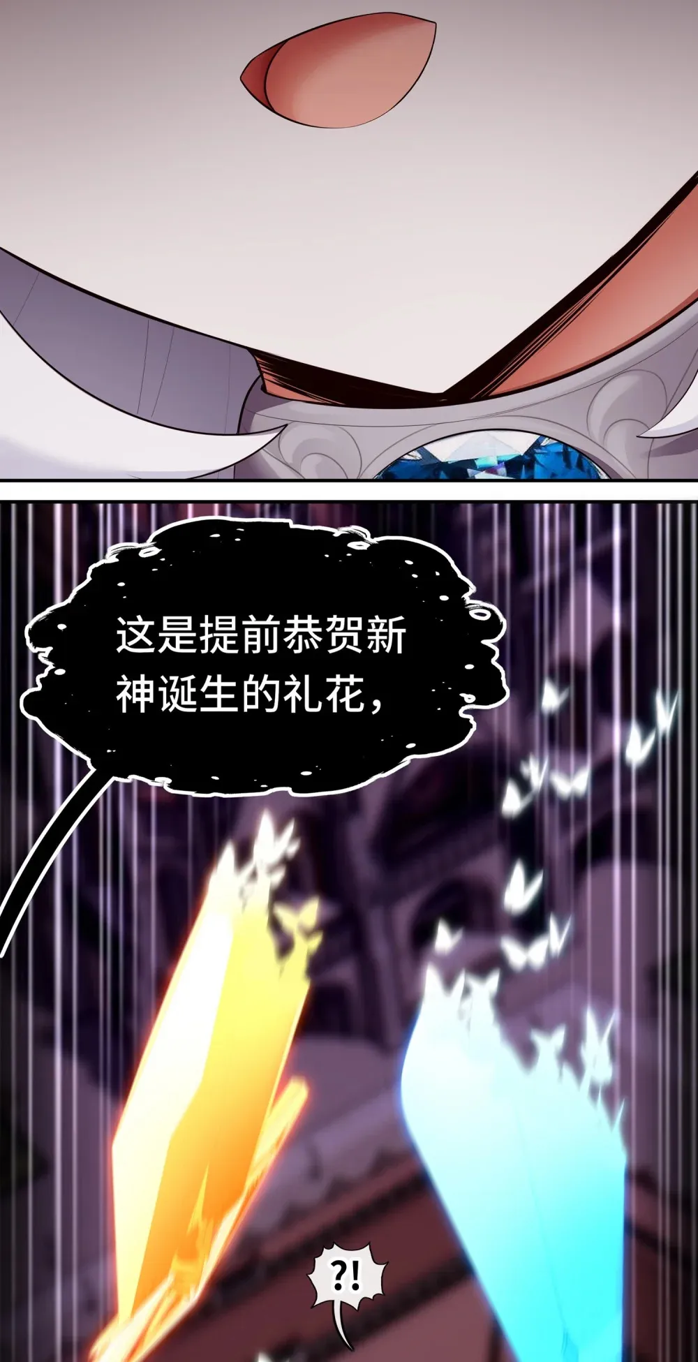 067 绝境58