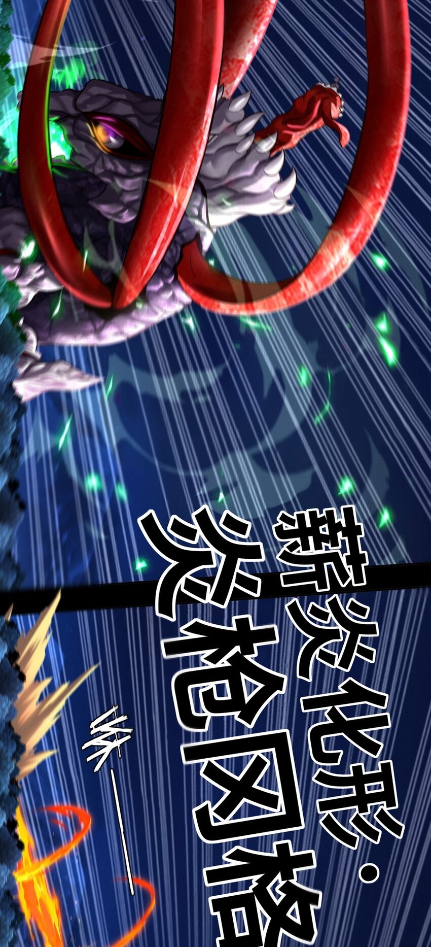 010 瓶中魔鬼57