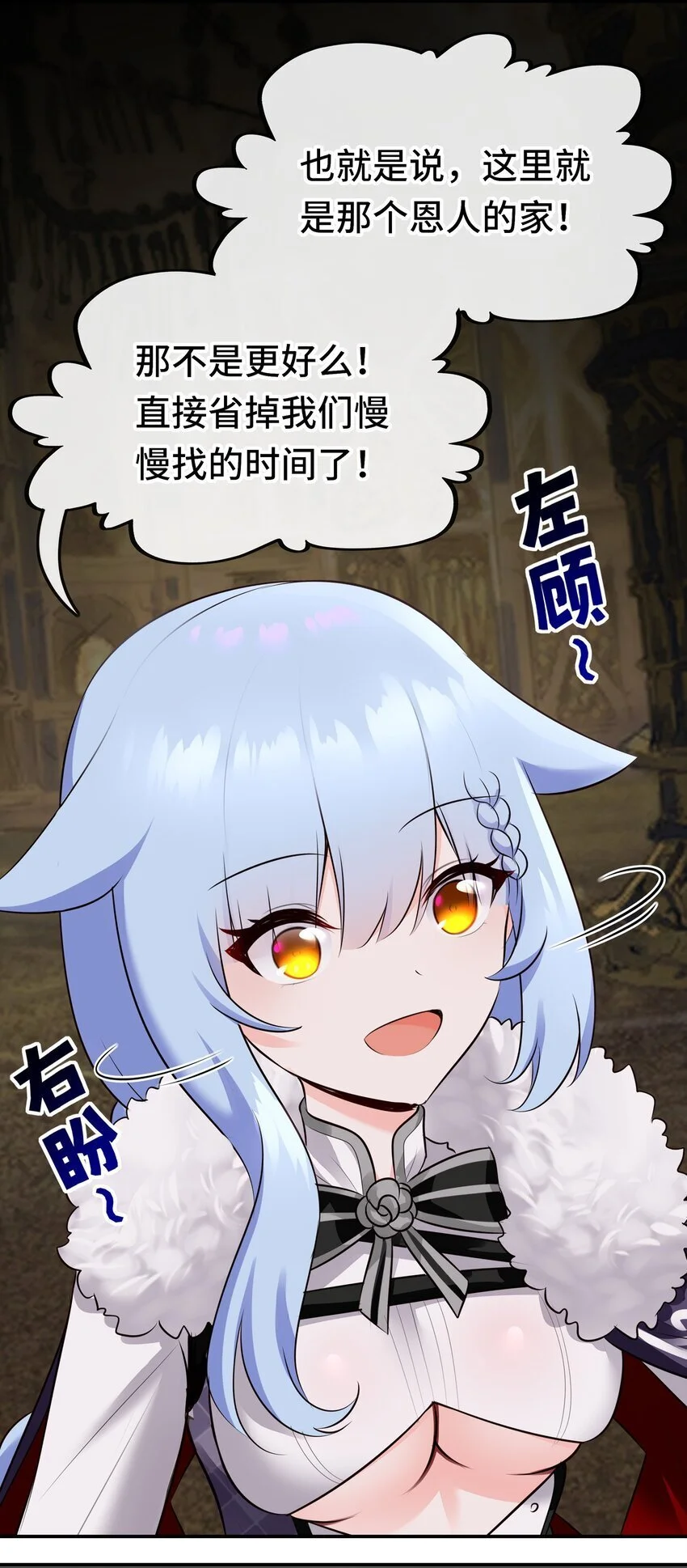 053 恩人74