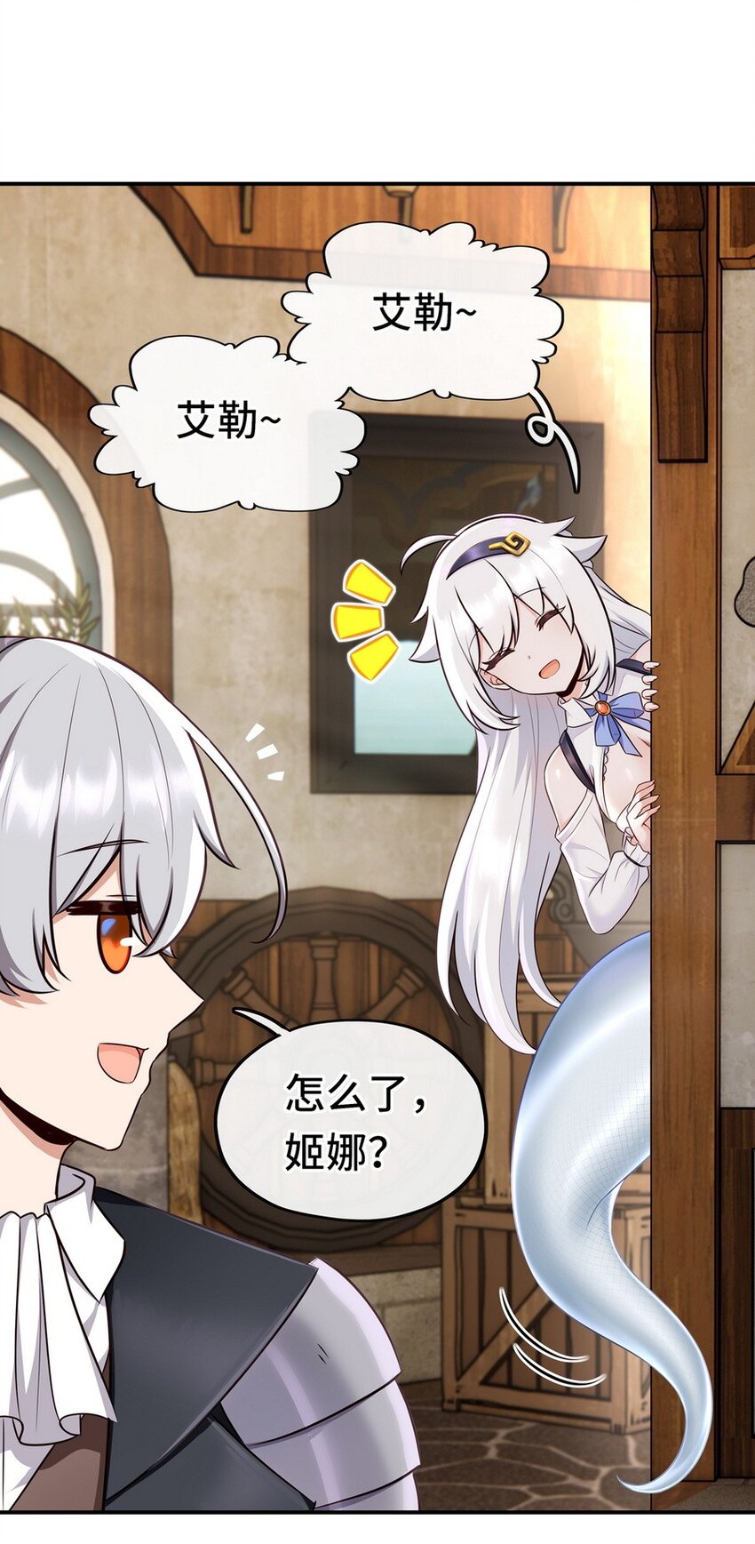006 三条尾巴一台戏74