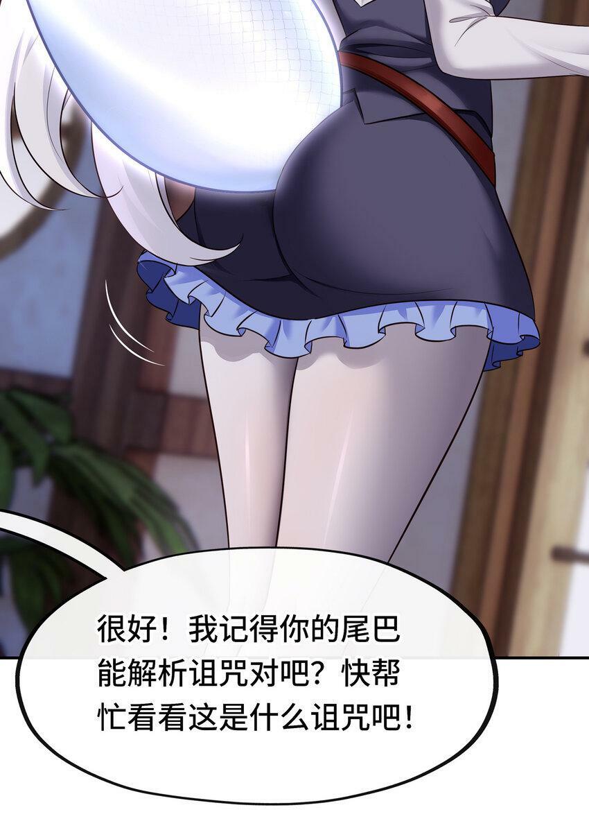 031 潘多拉之遗4