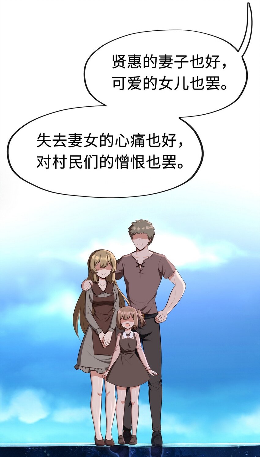 010 瓶中魔鬼30