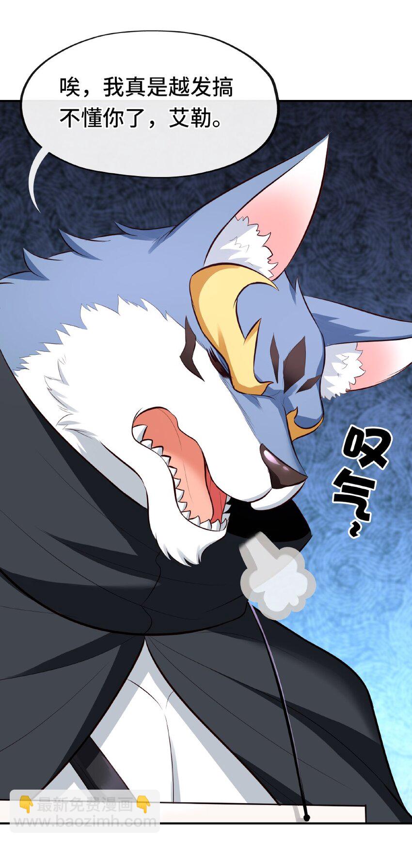 006 三条尾巴一台戏54