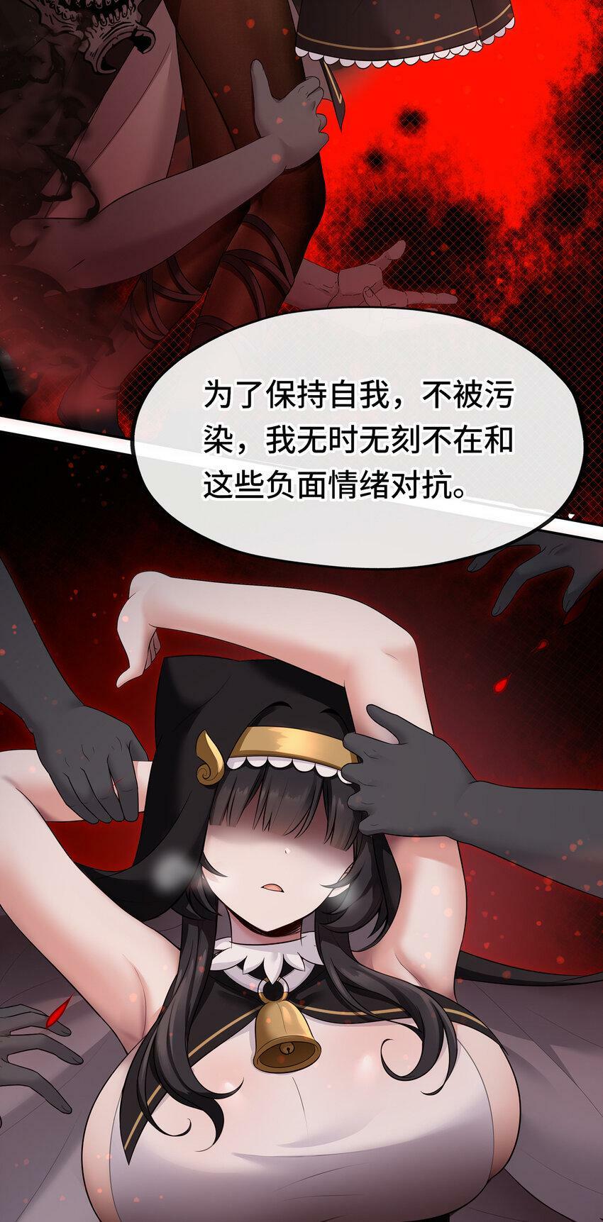 034 疯子43