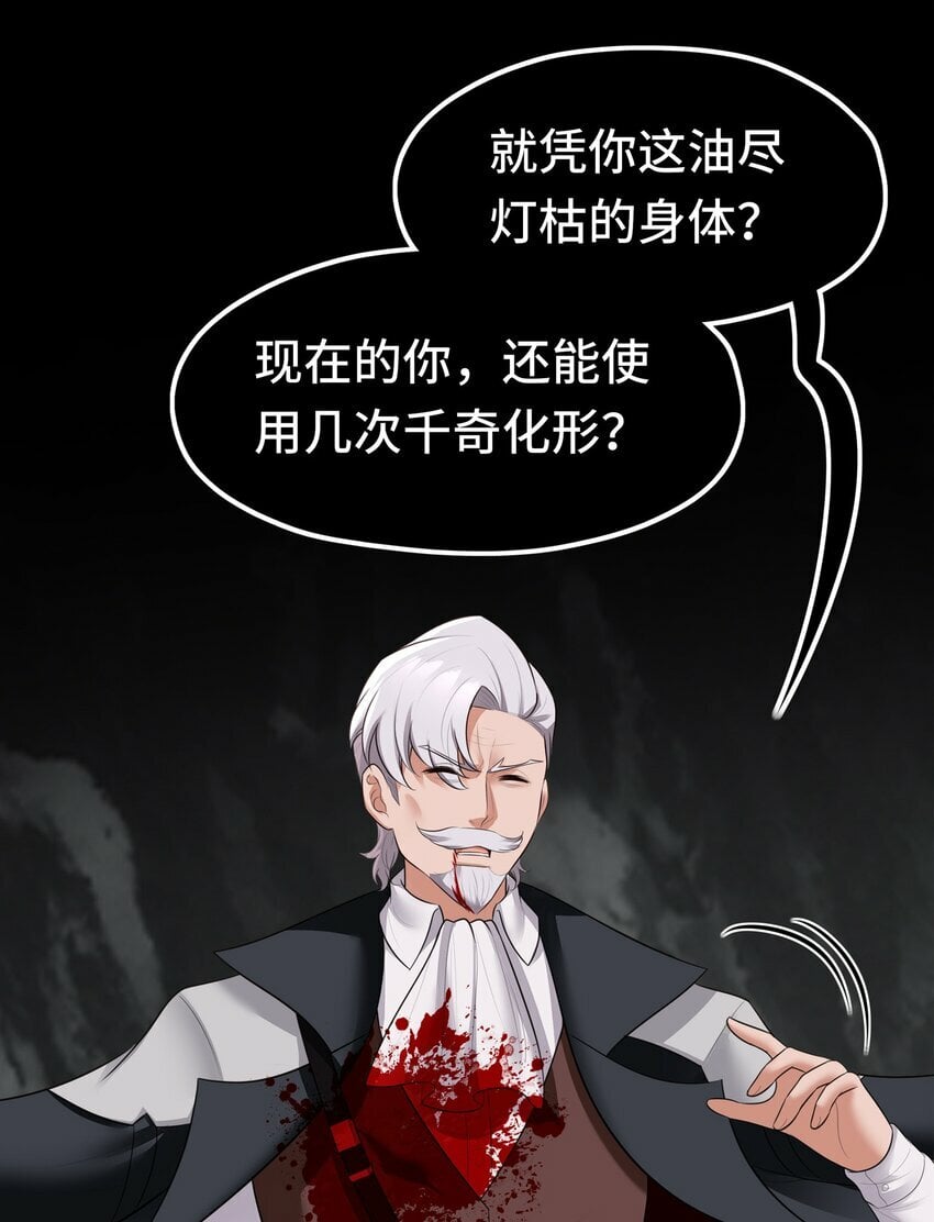 043 我和他约好了60