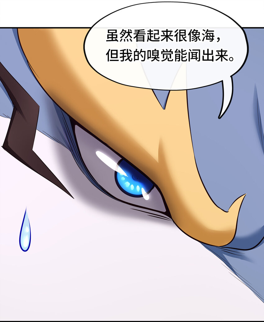 026 海82