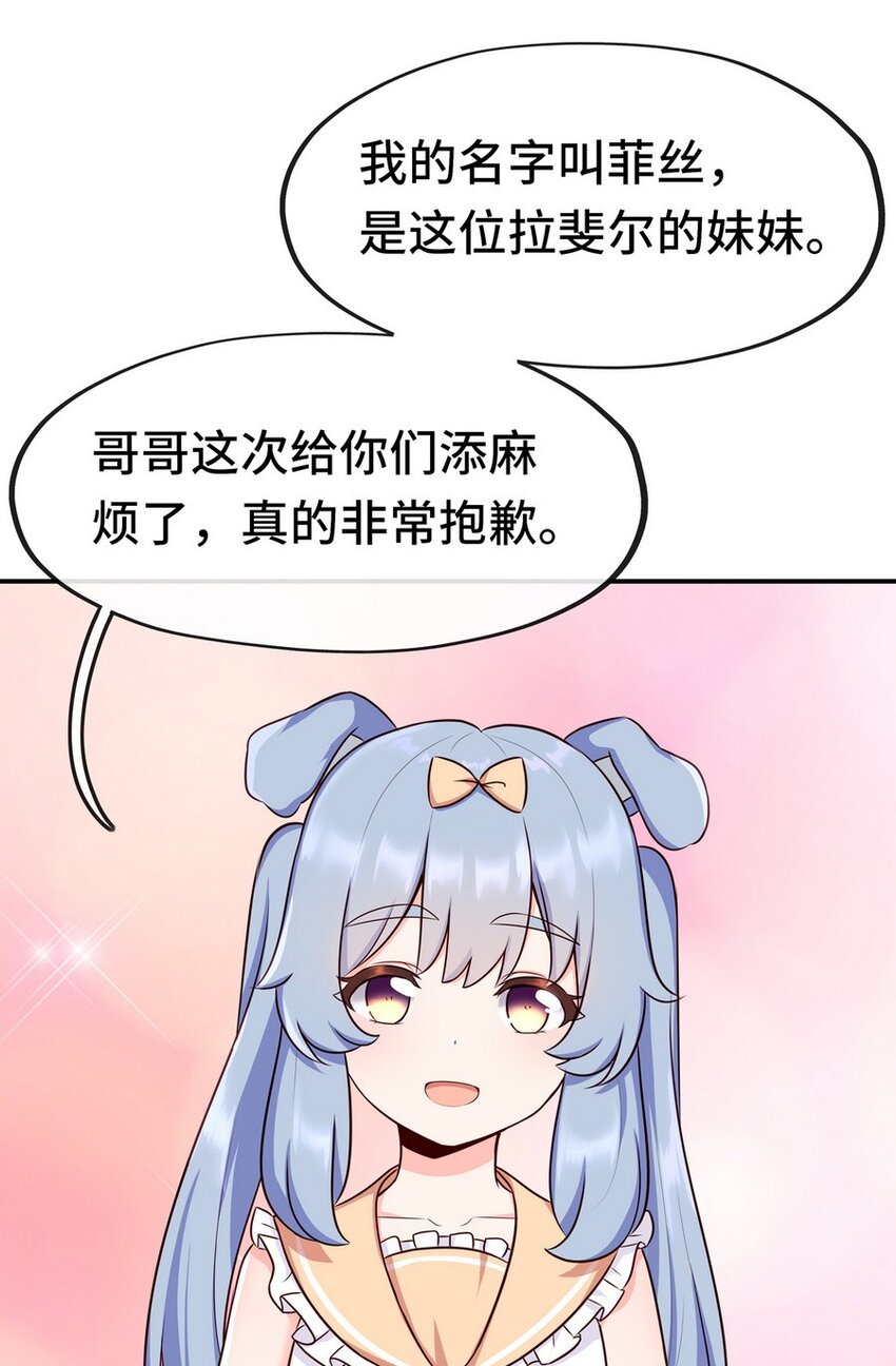 006 三条尾巴一台戏17