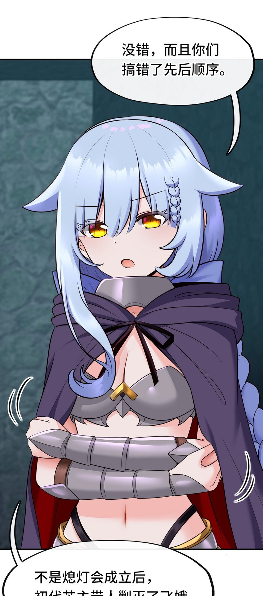 018 因为她有尾巴2