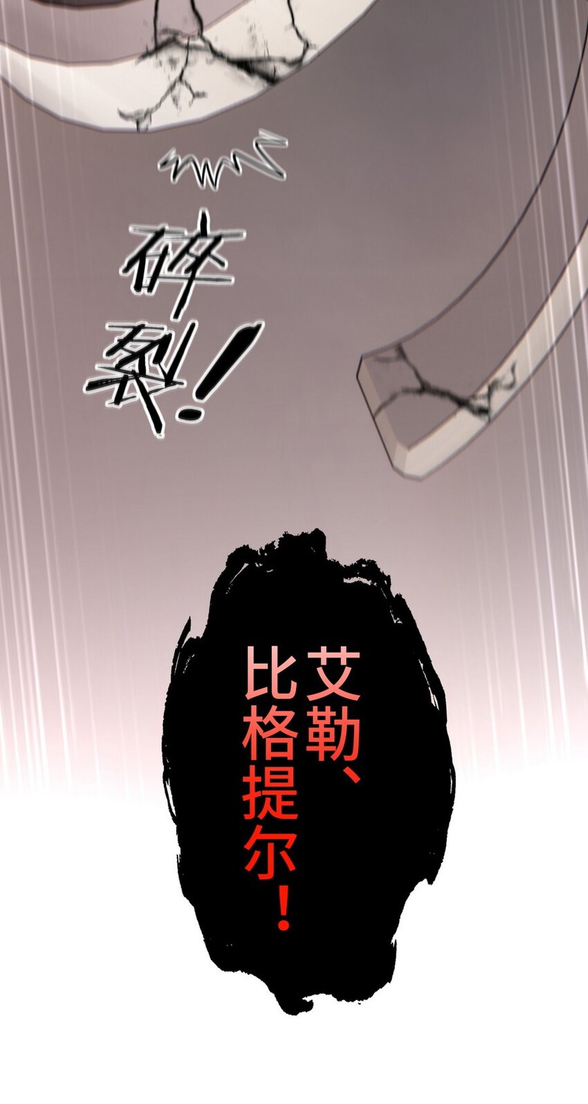 016 圣人109