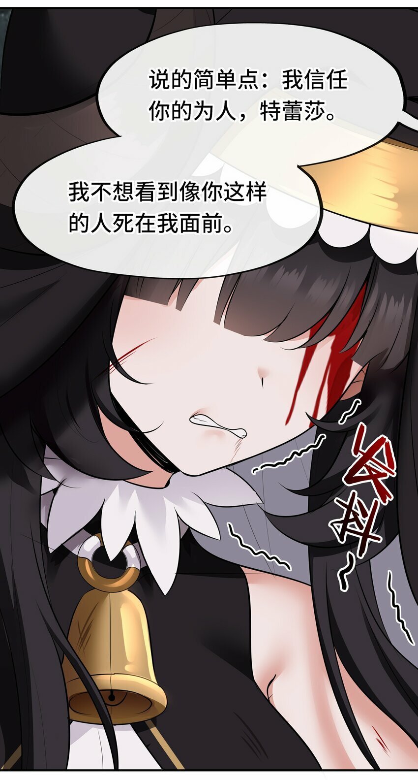 041 理由67