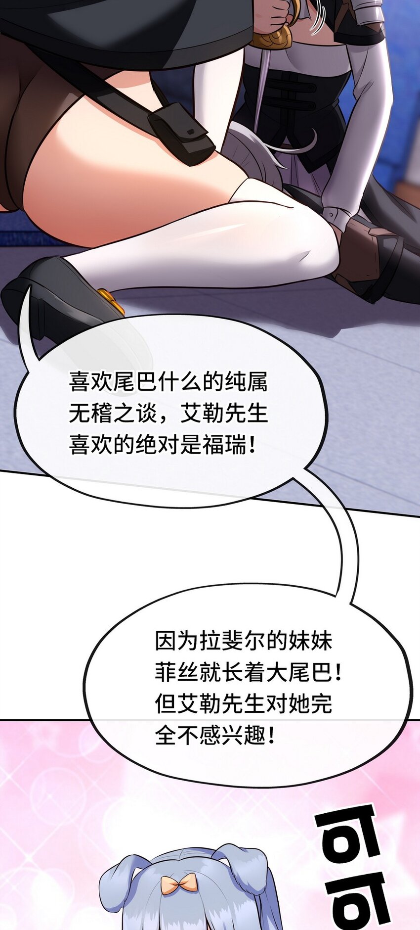 015 诱惑一下就行了10