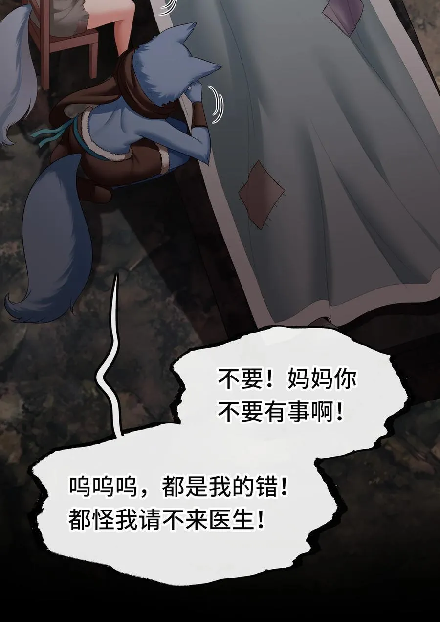 060 容身之所17