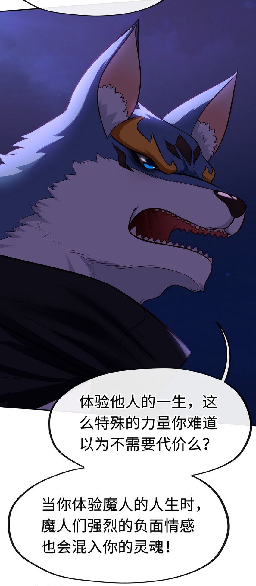 010 瓶中魔鬼21