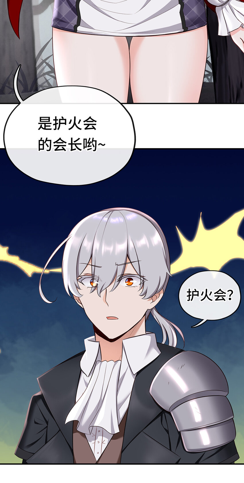 003 我只喜欢大的4