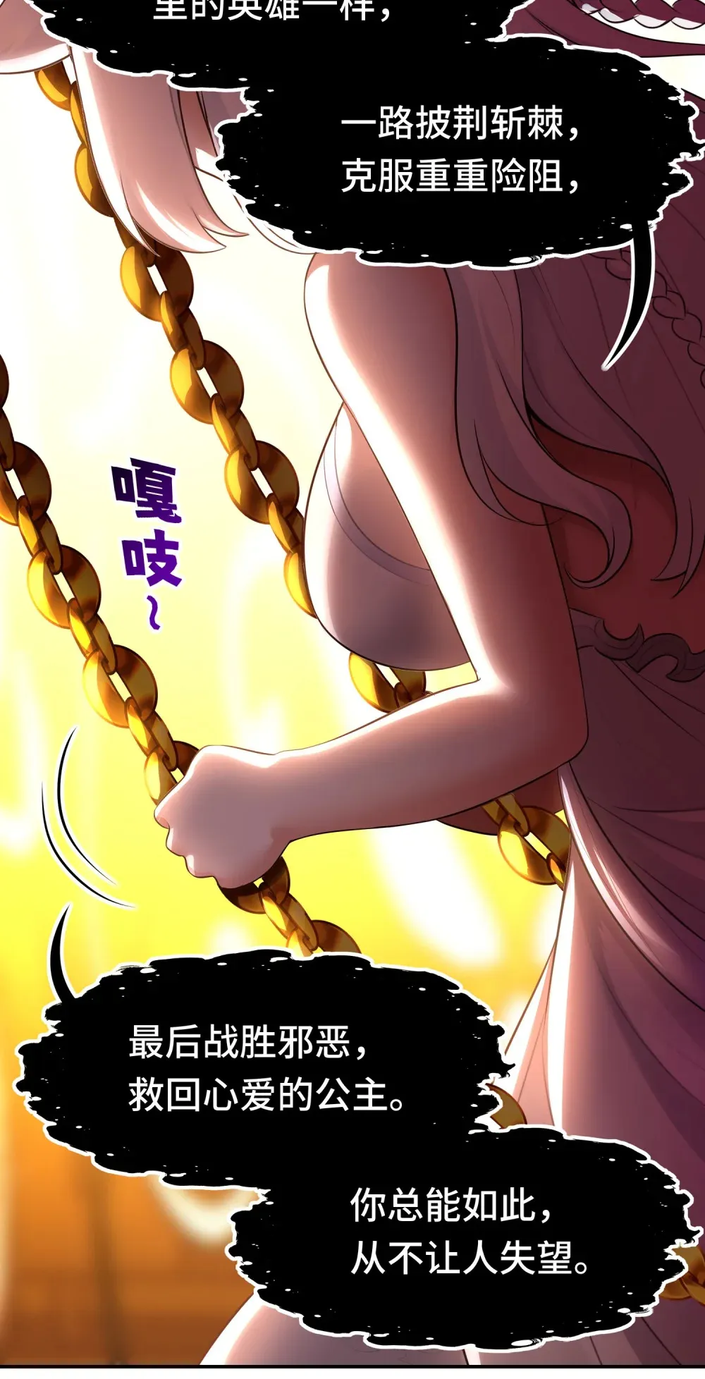 066 最终仪式19
