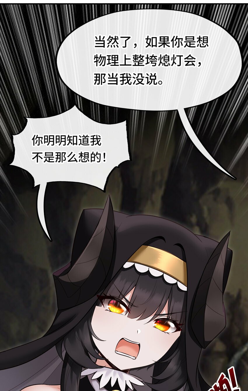 035 猩红神灯70