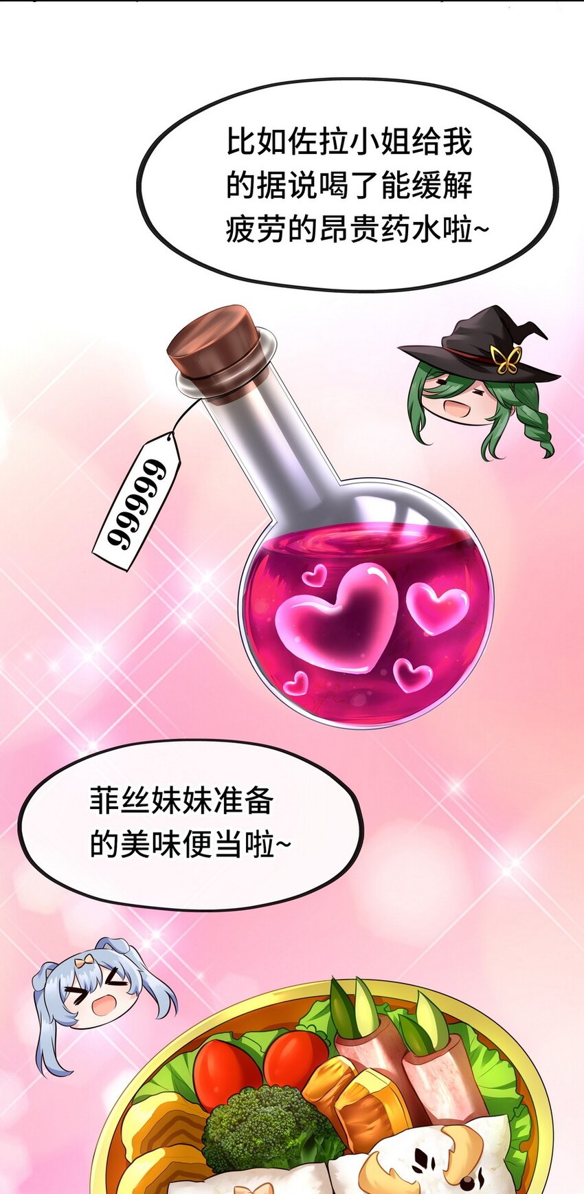 019 飞蛾12