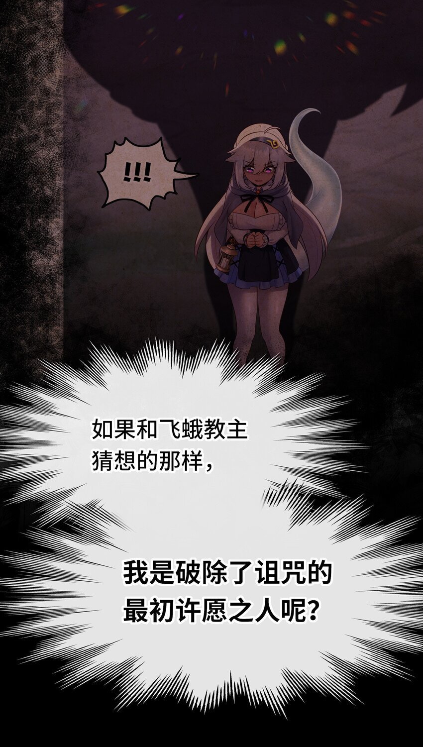 049 不，为了你20