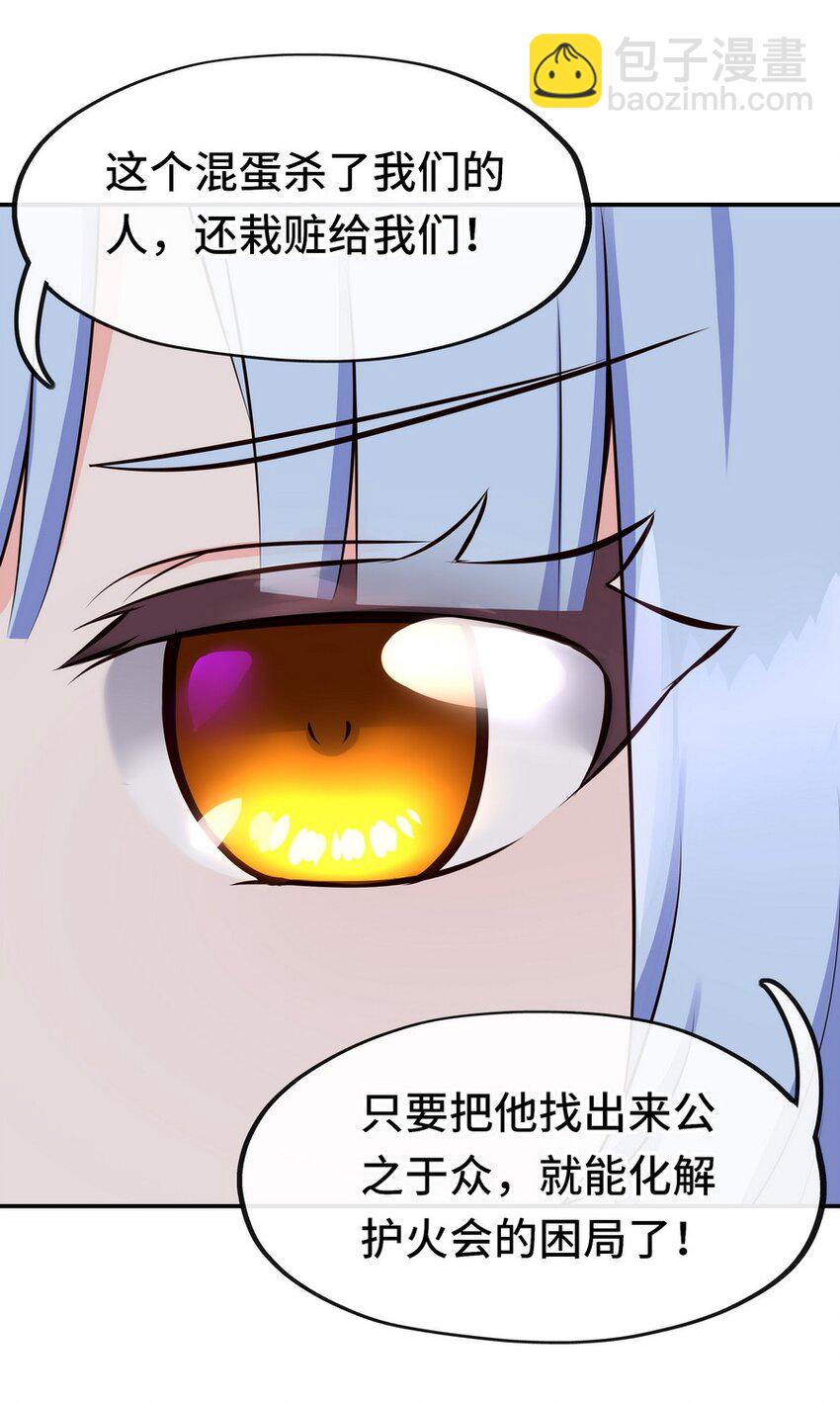 013 尾巴同盟29
