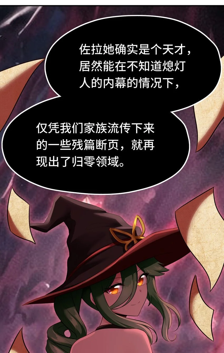 055 极端主义者23