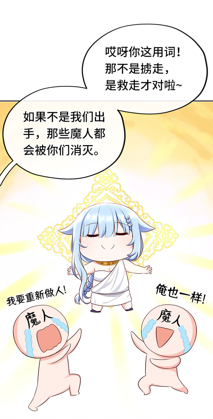 003 我只喜欢大的7