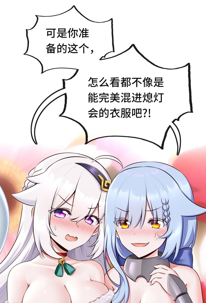 013 尾巴同盟72