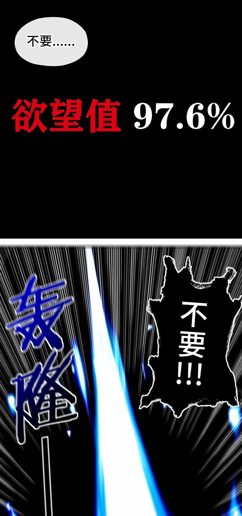 039 真正的愿望35