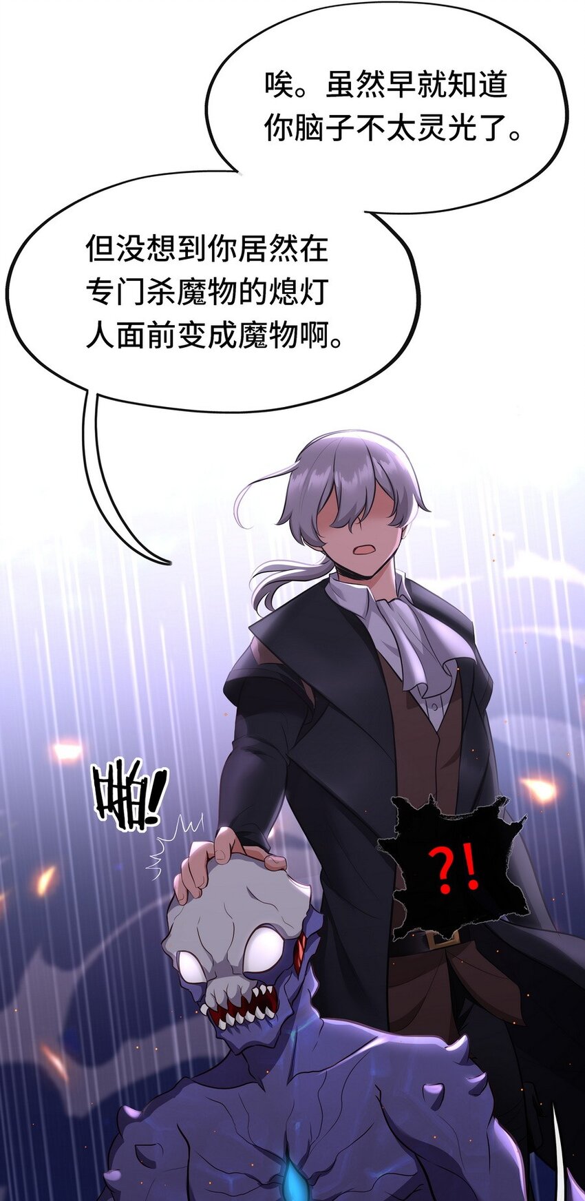 010 瓶中魔鬼60
