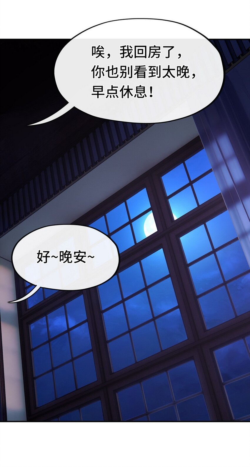 012 定时炸弹49