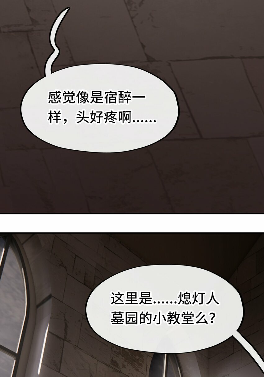 045 喜欢大尾巴有什么错？4