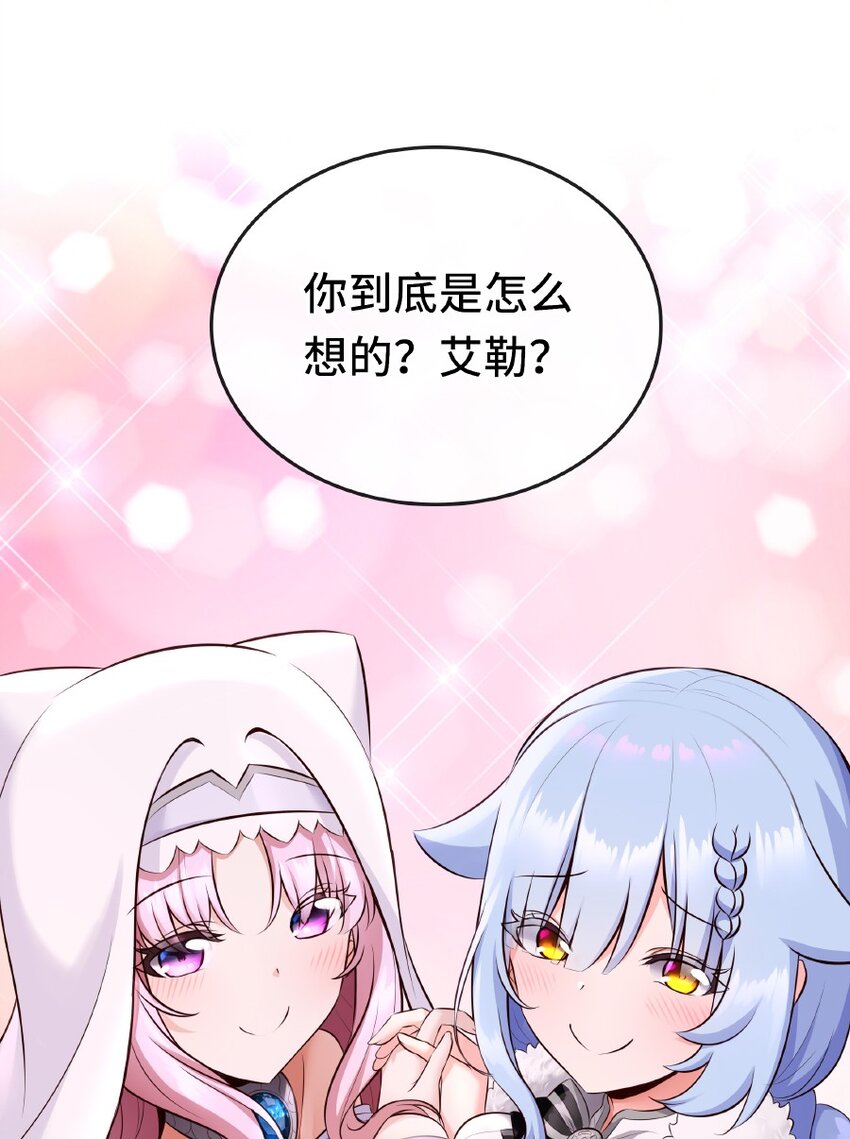 006 三条尾巴一台戏59