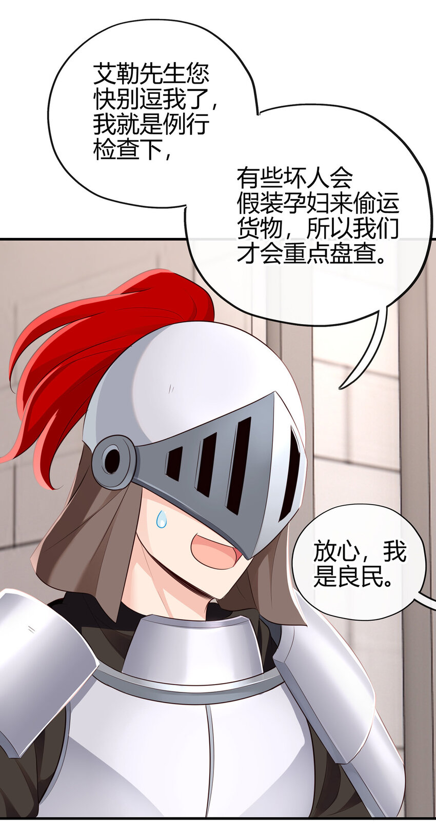 001 喜欢大尾巴有什么错116